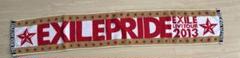 EXILEPRIDEライブツアー2013グッズタオル