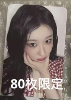 itzy チェリョン シンガポール サイン会 特典 トレカ 2枚セット 公式サイト itzy チェリョン シンガポール サイン会 特典 トレカ