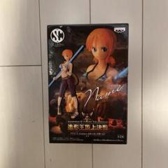 【未開封】ワンピース　造形王頂上決戦　フィギュア　ルフィ　ゾロ　ナミ　サンジ ワンピース ルフィ ゾロ サンジ 造形王頂上決戦 フィギュア