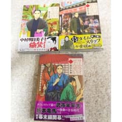 サムライせんせい セットの中古 未使用品を探そう メルカリ