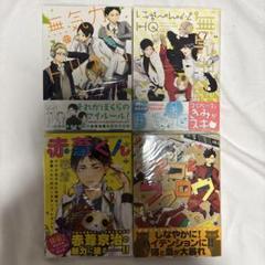 ハイキュー アンソロジー まとめ 20冊＋7冊 ハイキュー ＋ カレシ アンソロジー 本 - メルカリ