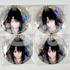魔道祖師　幻夢　等身　缶バッジコレクション　2BOX POPUP SHOP 大河幻想ラジオドラマ「魔道祖師」描き下ろし缶バッジ