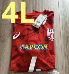 最も優遇 男子バレー 2025 ネーションズリーグ 4L 3XL 宮浦健人 ウェア