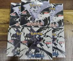 ポケモンカード ブラックボルト ホワイトフレア新品未開封