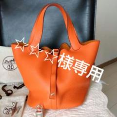 ☆☆☆ HERMESピコタンロックＭＭ レザー ハンドバッグ Ｘ刻印 楽天市場】【新品】☆最新 W刻印 2024年製☆エルメス HERMES