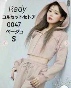 新品未使用 Radyコルセットセトア ベージュM 2025年最新】コルセットセトアの人気アイテム - メルカリ