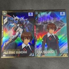 アーセナルベース キラ・ヤマト、エールストライクガンダム　P.Uレア2枚セット