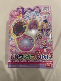 変身ワンダフルパクト　バンダイ　わんだふるプリキュア　カラフルエボリューションのサムネイル