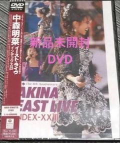 中森明菜イースト・ライヴ インデックス23　（5.1version）DVD