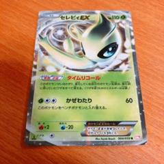 ポケットモンスターxyの中古 未使用品 メルカリ ポケットモンスターxyの中古 未使用品 メルカリ
