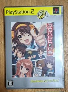 涼宮ハルヒの戸惑 PlayStation 2