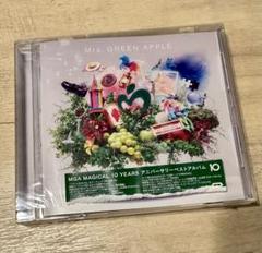 Mrs.GREEN APPLE ベストアルバム