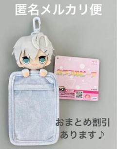 カラフルピーチ ぬいぐるみ パスケース マスコット 全11種類セット カラフルピーチ ぬいぐるみ パスケース マスコット 全11種類セット
