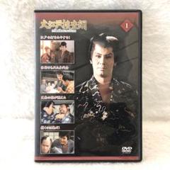 大江戸捜査網 第1シリーズ コレクターズDVD VOL．1