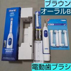 ブラウン オーラルB 電動歯ブラシ DB5010Nと互換ブラシ1セット #のサムネイル