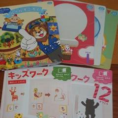 77) 専用ページ　ほっぷ　キッズワーク　キッズワークプラス　 12冊 2025年最新】こどもちゃれんじ ほっぷ＆キッズワークの人気