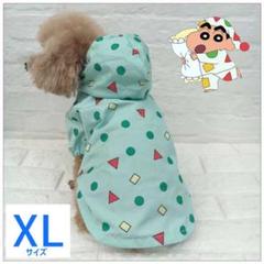 リード 犬 ペットリードの中古 未使用品を探そう メルカリ