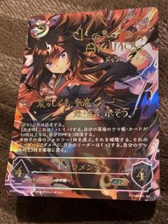 2025年最新】ドゥラメン エボルヴの人気アイテム - メルカリ