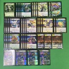 構築済みネクラディスペクターデッキ 40枚セット YB - メルカリ