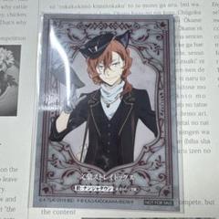 文豪ストレイドッグス ブロマイド 特典 非売品 太宰 中原中也 中