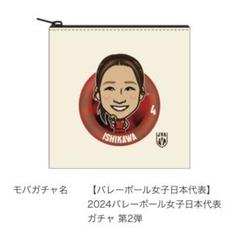 値下げ】4番石川真佑選手サイン付き特大うちわ缶バッジ3個他火の