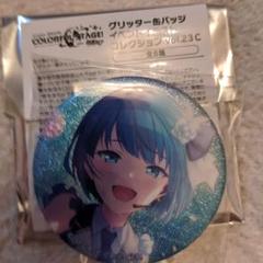 プロセカ 桐谷遥 グリッター缶バッジ 23C m44930045857_1.jpg?1712660493