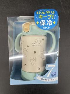 【未使用・未開封】トライ 保冷ストローマグSD ライトブルー