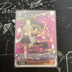 2025年最新】ヴァイスサインの人気アイテム - メルカリ