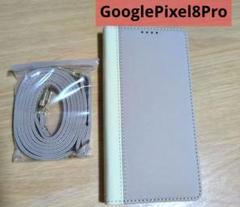 GooglePixel8Proショルダー紐付き手帳型スマホケース
