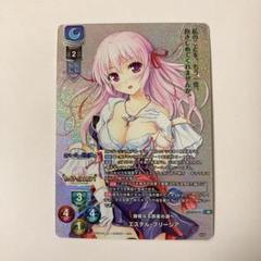 Lycee リセ オーガスト クールでドライ エステル・フリージア KR 安いLycee エステル・フリージアの通販商品を比較