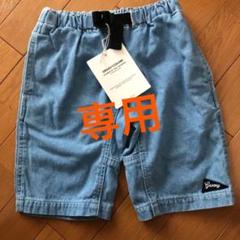 Groovy Color ハーフパンツ 120