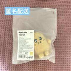 SEVENTEEN ミンギュ　ミニティーン　キムジャ　キーリング