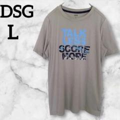 DSG 半袖Tシャツ【L 】ライトグレー 丸首 スポーツウエア ユニセックス