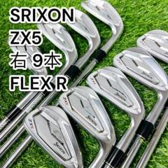 SRIXON スリクソン ZX5 メンズ アイアンセット 9本 Zelos7 R
