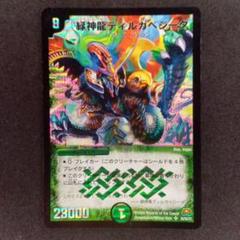 デュエルマスターズ　初期大量 716j6rIh7jL._UF350,350_QL50_.jpg