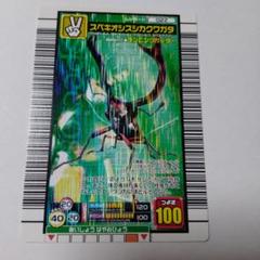 スペキオシスシカクワガタ　アダーコレクション　ムシキング　セット　値下げしました 甲虫王者 ムシキング 022-A スぺキオシスシカクワガタ アダー