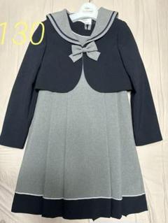 【美品】BEAMS　120サイズ　4点セット B:MING by BEAMS 【キッズスーツ4点SET】ビーミングバイビームス