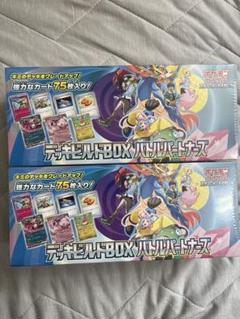 【初版未開封】バトルパートナーズ（Box、ビルド、ファイル、プロモ）セット×3 デッキビルドBOX『バトルパートナーズ』【未開封BOX】{-}