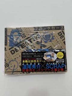 2025年最新】detective x case fileの人気アイテム - メルカリ