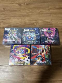 ポケモンカード BOXまとめ売り ポケモンカードゲーム BOX まとめ売り 4点セット｜Yahoo!フリマ