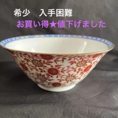 オールドノリタケ　鉢　ボウル　アンティーク ノリタケ オールドノリタケ 金彩薔薇絵 ボウル 23cm
