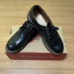 廃盤 REDWING フォアマン 8059 デッドストック US7.5 美品 廃盤 REDWING フォアマン 8059 デッドストック US7.5 美品