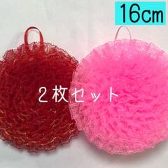 食器洗いレースたわし〈11枚セット〉　291 両面レース 食器洗いレースたわし〈2枚セット〉 388 両面レース - メルカリ