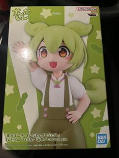 再入荷&値下げしちゃいました！BANDAI ずんだもん フィギュア Ver.1のサムネイル