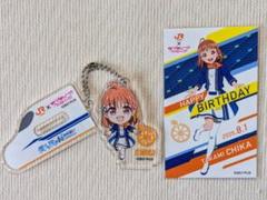 Aqours 沼津ゲキ推しキャンペーン アクリルキーホルダー 高海千歌 JR東海✕ラブライブ！サンシャイン!!沼津ゲキ推しキャンペーン