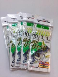 波止サビキ 夜光 10号 5枚セット