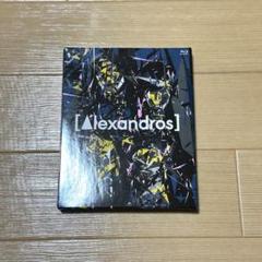 新品 [Alexandros] live at Makuhari Messe初回 Amazon.co.jp: [Alexandros]live at Makuhari Messe“大変