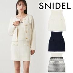 SNIDEL ストライプ ニットミニスカート