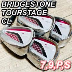 ブリヂストン ツアーステージ CL レディース アイアン 4本セット　L　初心者