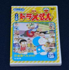 超レア♡旧ドラえもんヘルメット　☆白色バージョン　お飾り用 超レア♡旧ドラえもんヘルメット ☆白色バージョン お飾り用